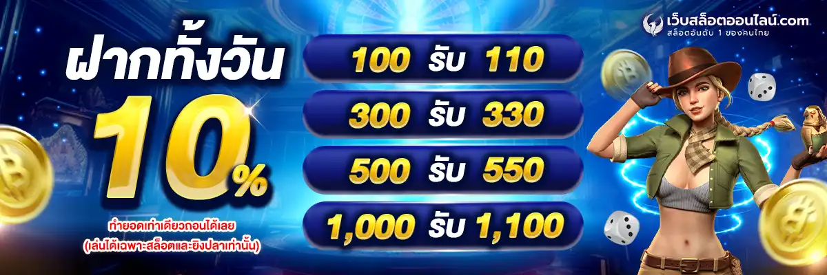 PROMOTION - Benner5