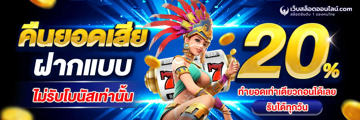 PROMOTION - Benner3