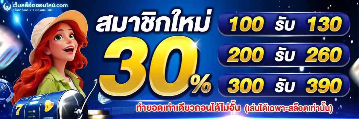 PROMOTION - Benner2
